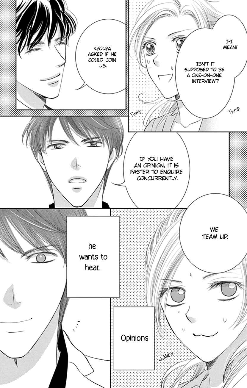 Page 13 Chapter 9 Ai ni Nante Oborenai