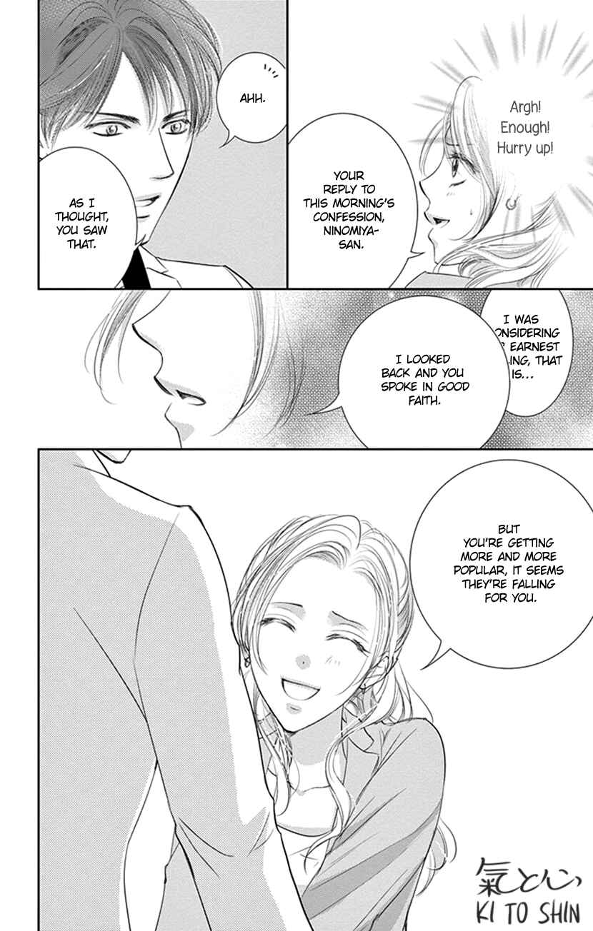 Page 15 Chapter 9 Ai ni Nante Oborenai