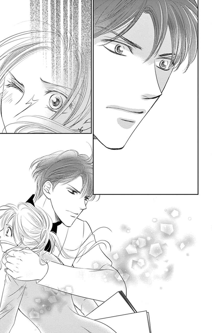 Page 16 Chapter 9 Ai ni Nante Oborenai