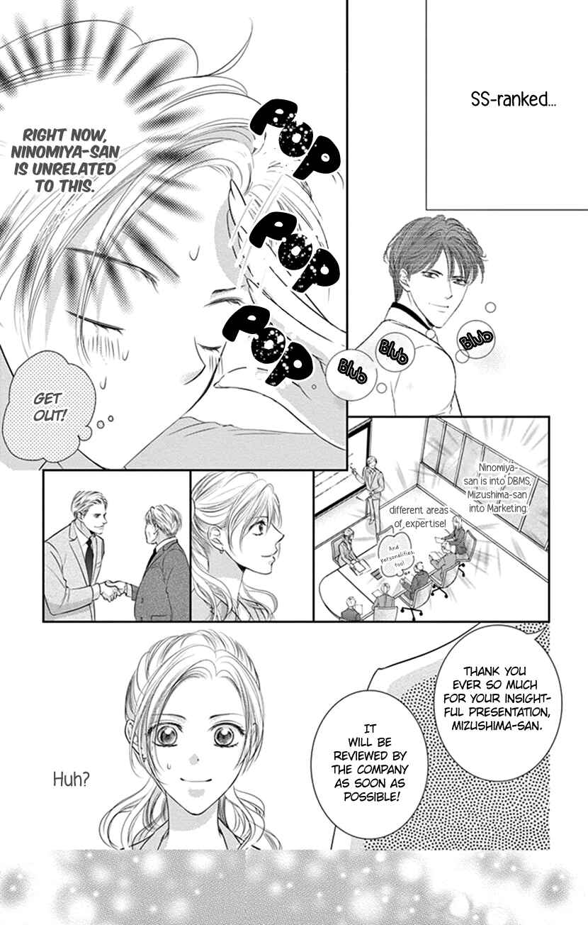 Page 22 Chapter 9 Ai ni Nante Oborenai