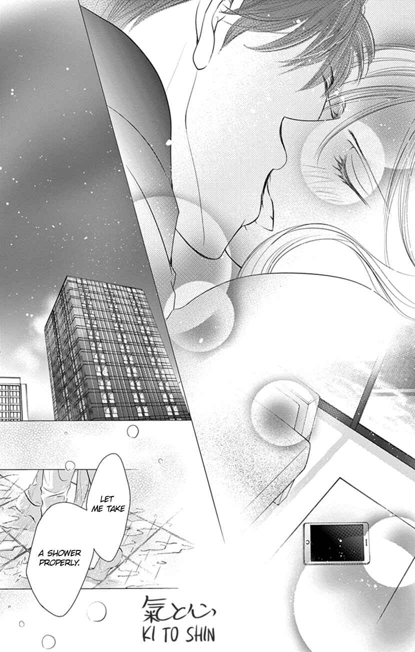 Page 31 Chapter 9 Ai ni Nante Oborenai