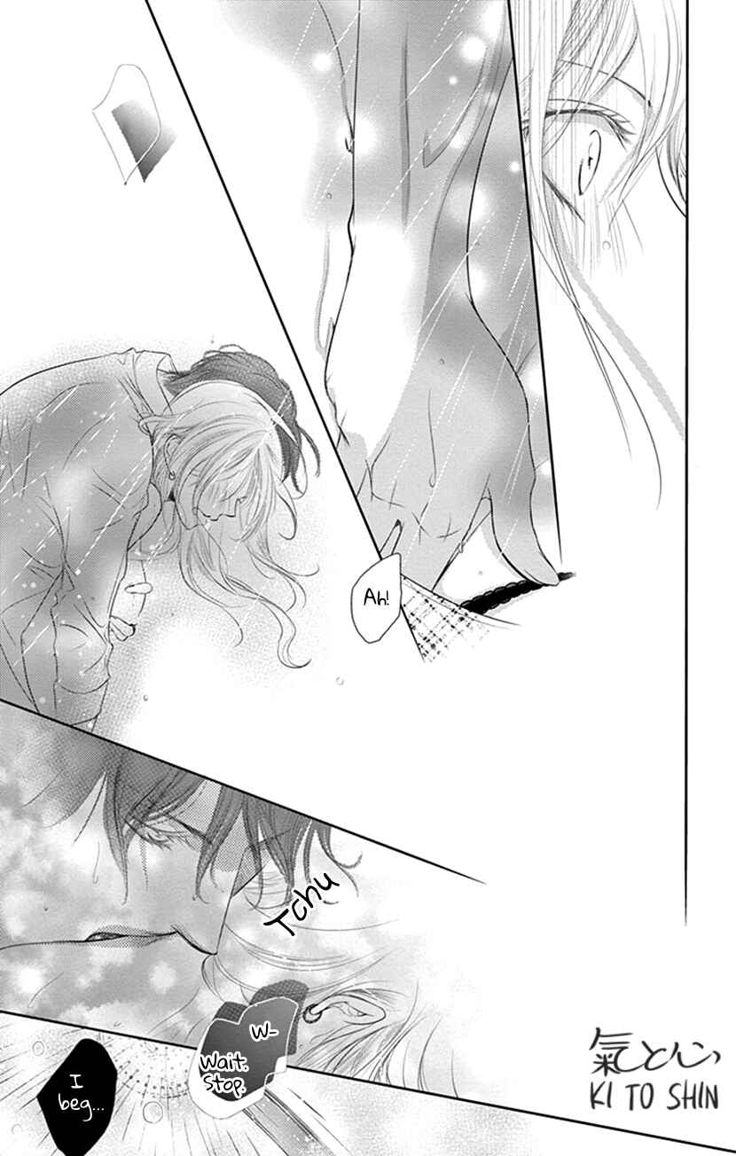 Page 34 Chapter 9 Ai ni Nante Oborenai