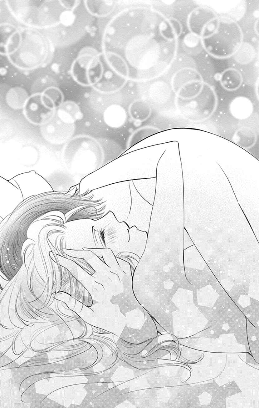 Page 40 Chapter 9 Ai ni Nante Oborenai