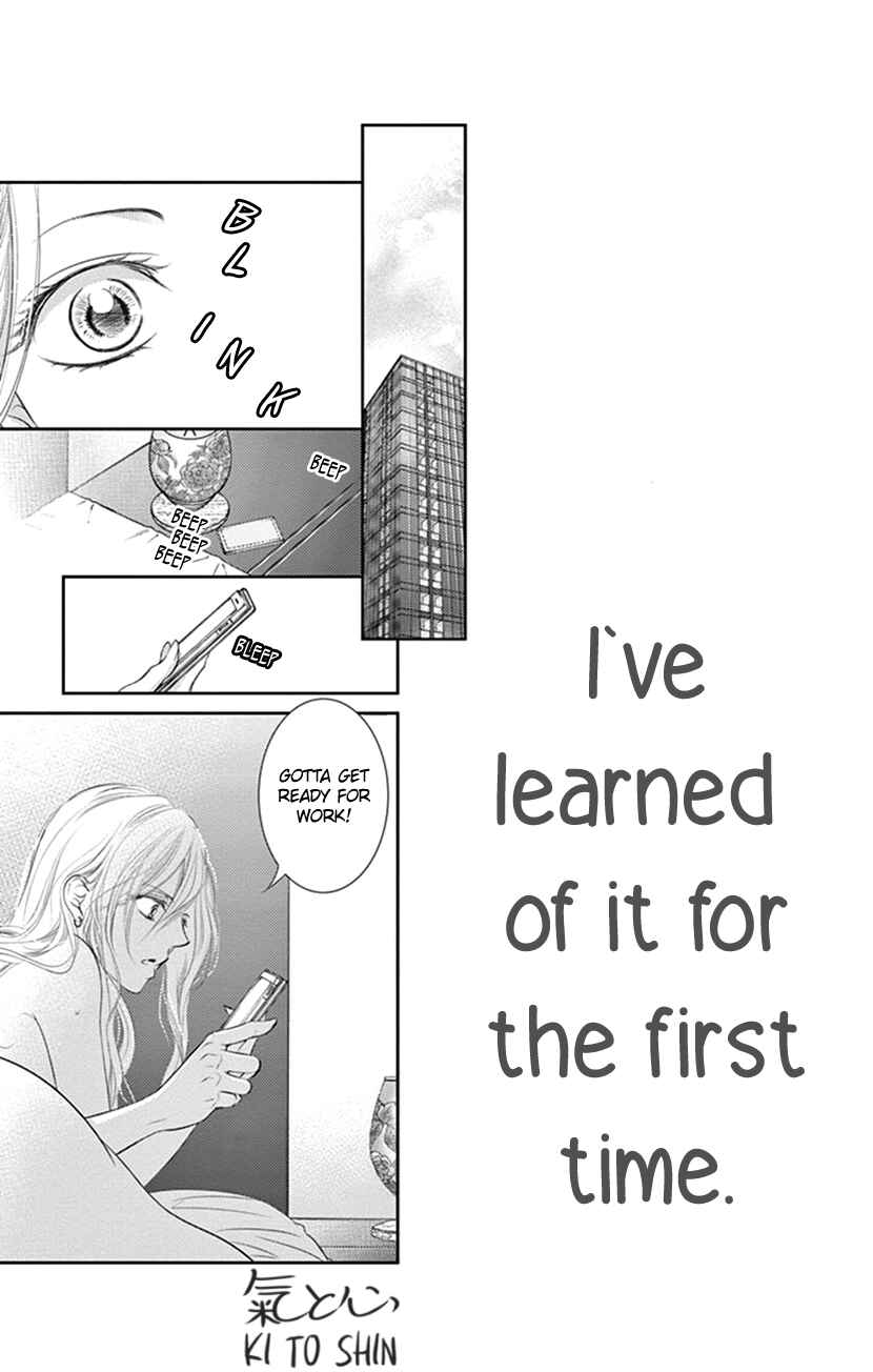 Page 44 Chapter 9 Ai ni Nante Oborenai