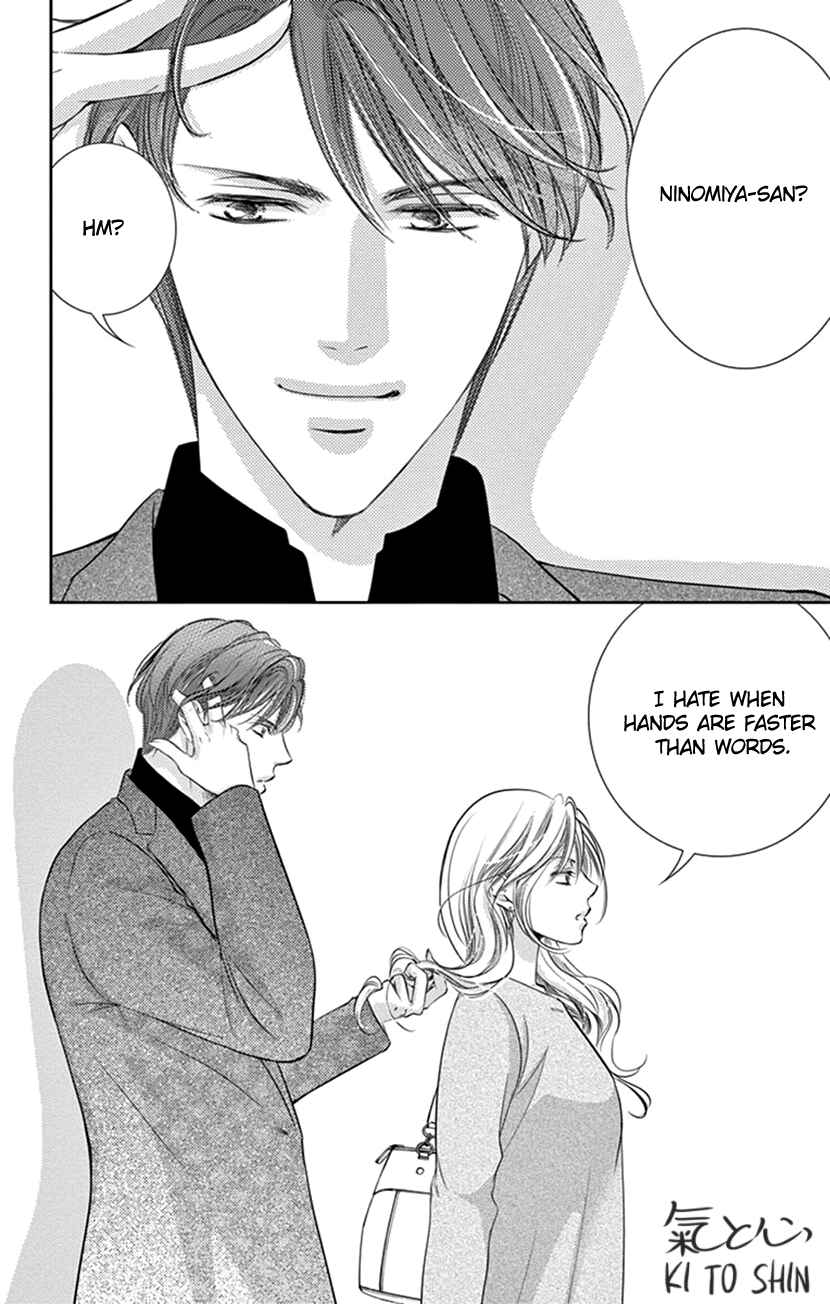 Page 10 Chapter 6 Ai ni Nante Oborenai