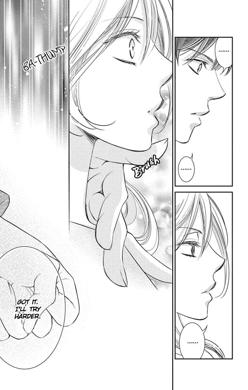 Page 11 Chapter 6 Ai ni Nante Oborenai