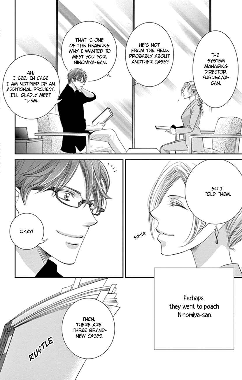 Page 14 Chapter 6 Ai ni Nante Oborenai