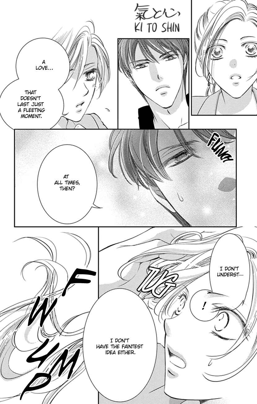 Page 18 Chapter 6 Ai ni Nante Oborenai