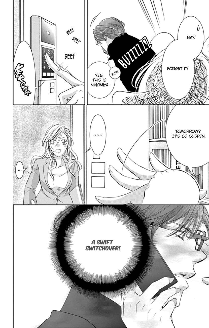 Page 22 Chapter 6 Ai ni Nante Oborenai