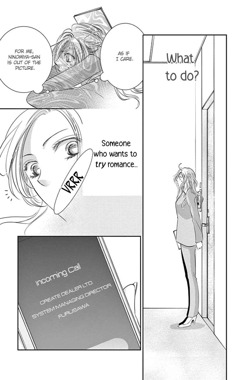 Page 23 Chapter 6 Ai ni Nante Oborenai