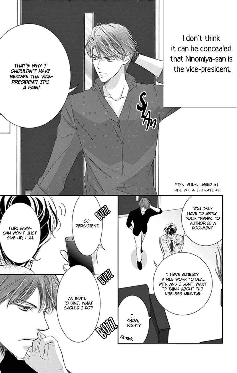 Page 25 Chapter 6 Ai ni Nante Oborenai
