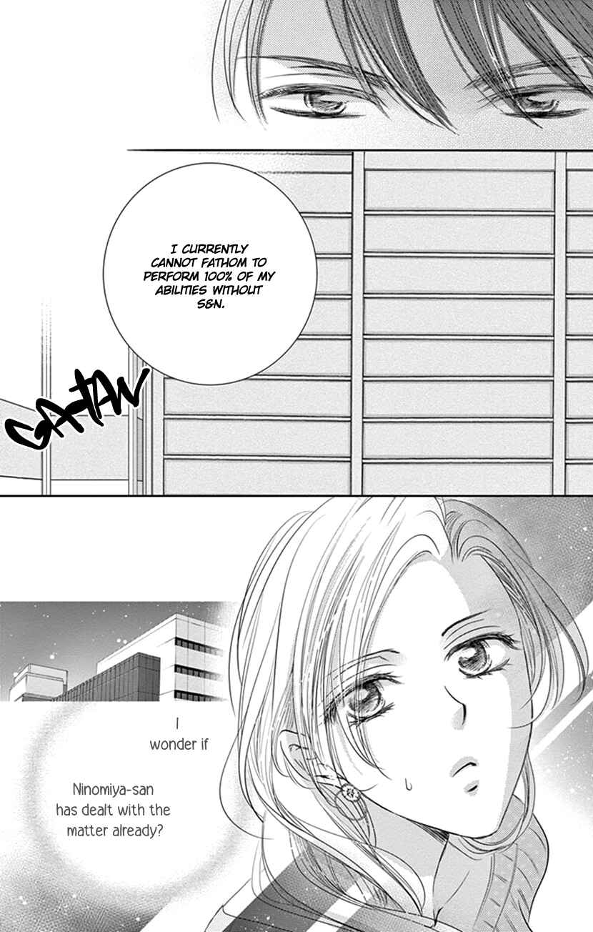 Page 33 Chapter 6 Ai ni Nante Oborenai
