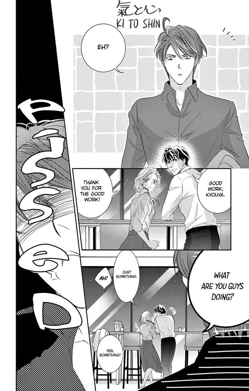 Page 34 Chapter 6 Ai ni Nante Oborenai