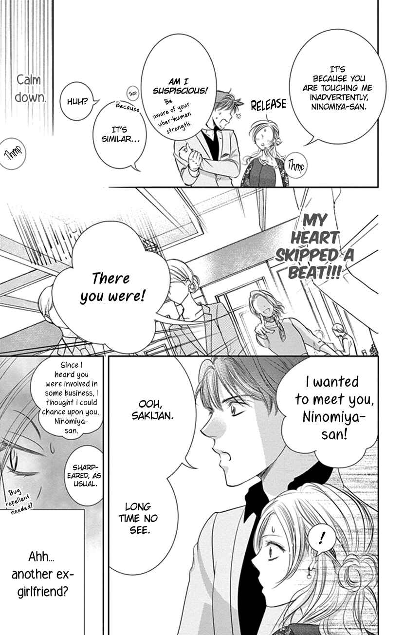 Page 12 Chapter 7 Ai ni Nante Oborenai