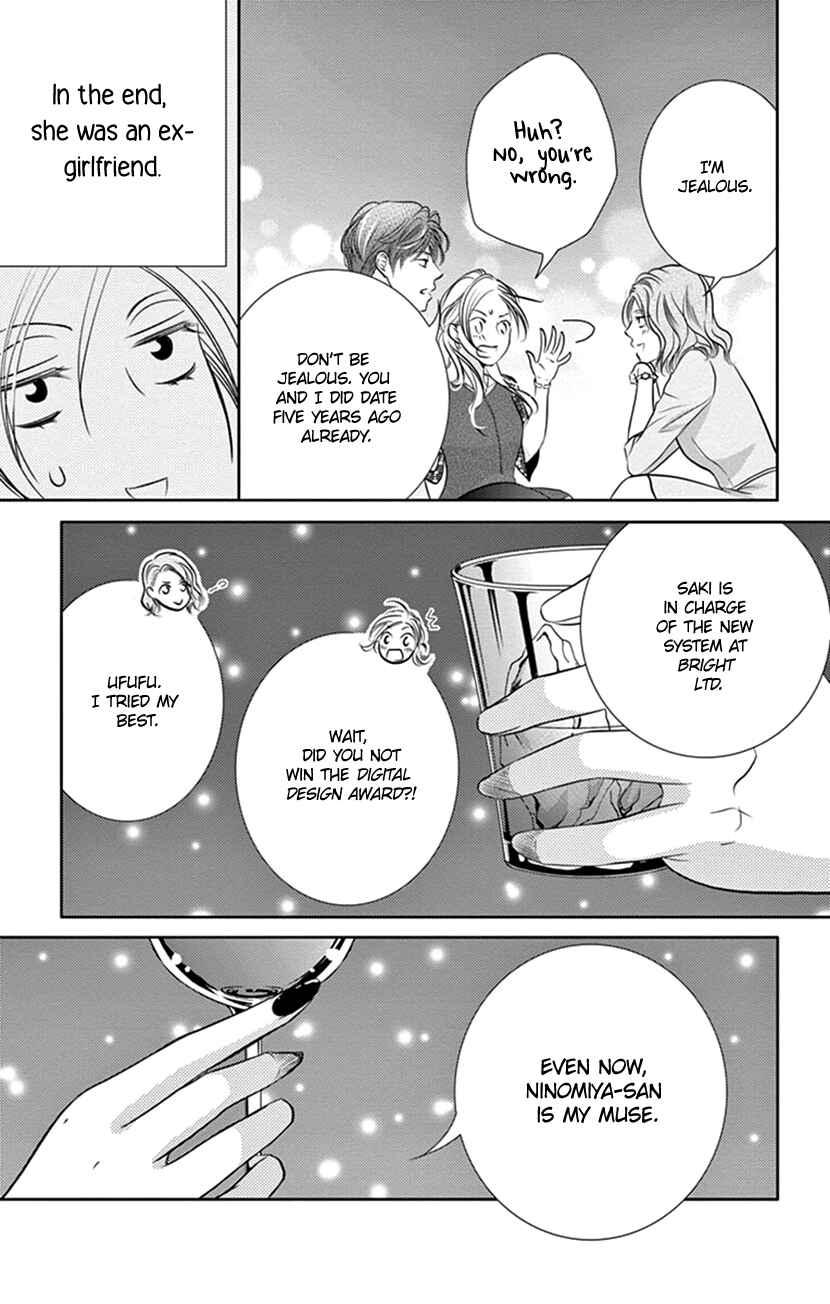 Page 16 Chapter 7 Ai ni Nante Oborenai