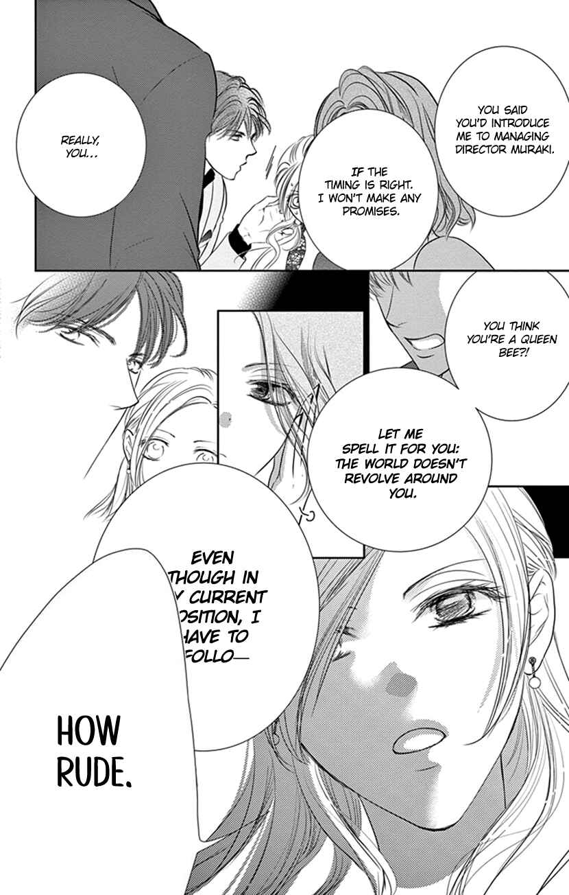 Page 21 Chapter 7 Ai ni Nante Oborenai