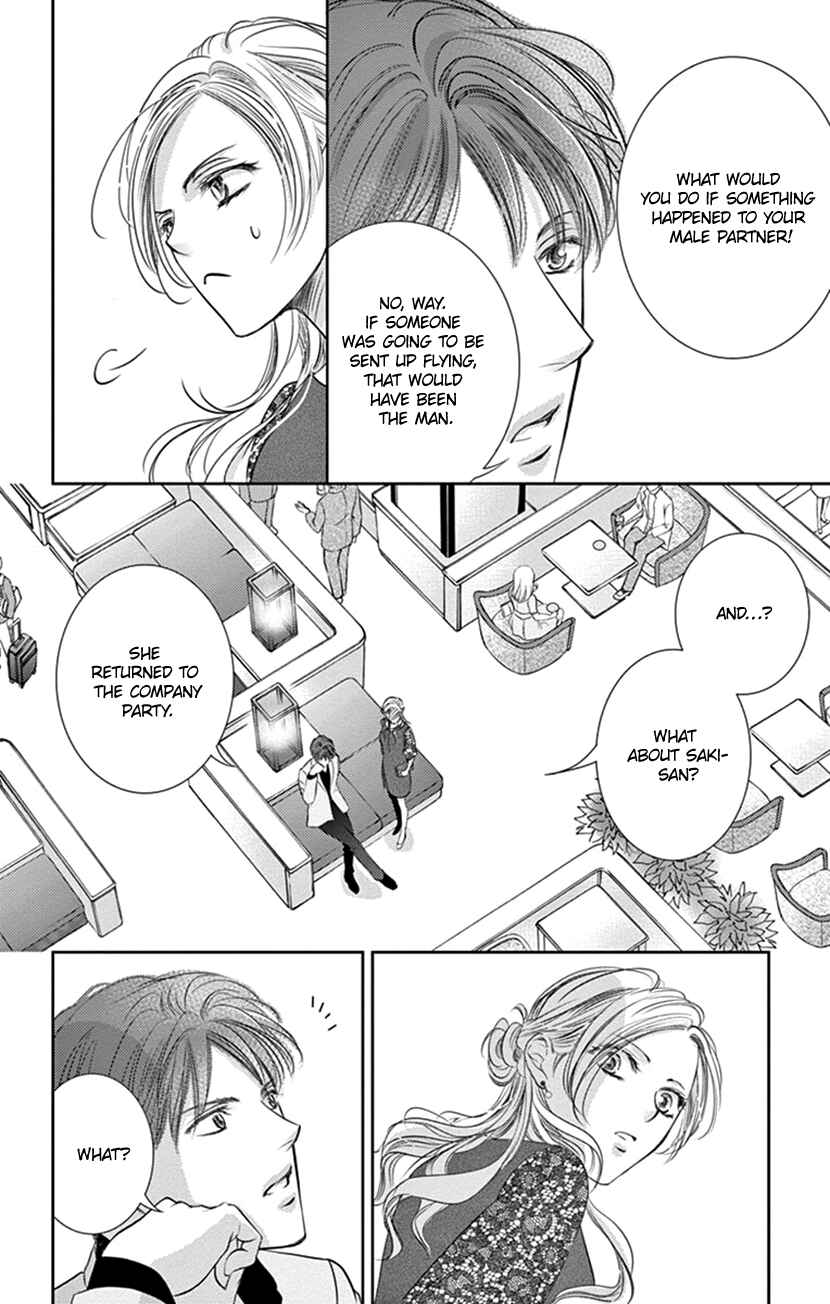 Page 25 Chapter 7 Ai ni Nante Oborenai