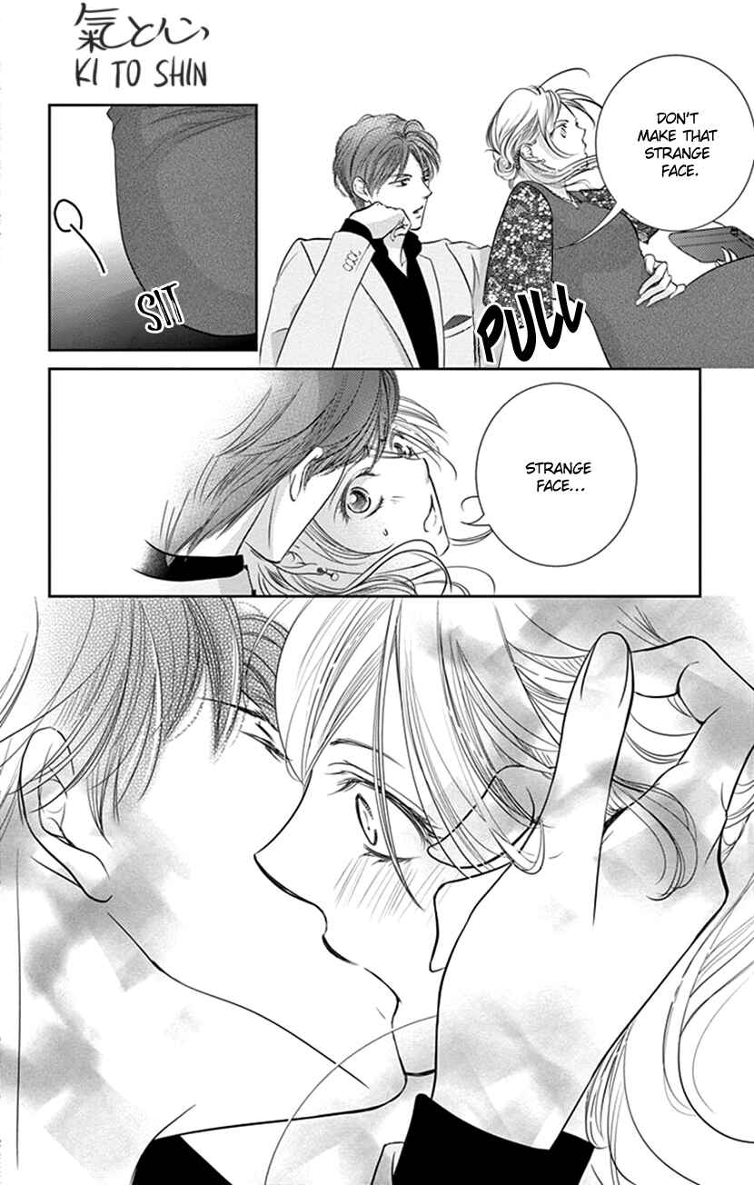 Page 27 Chapter 7 Ai ni Nante Oborenai