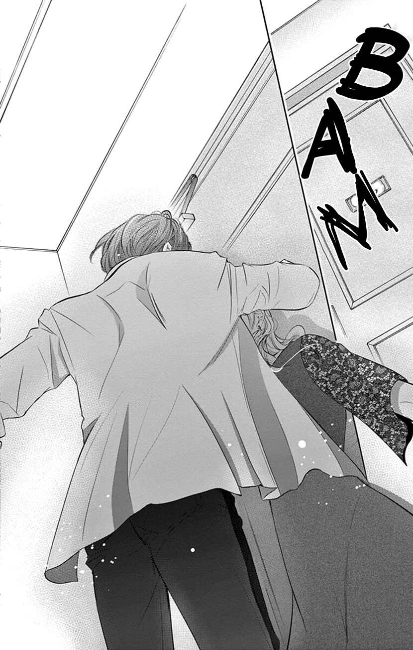 Page 29 Chapter 7 Ai ni Nante Oborenai
