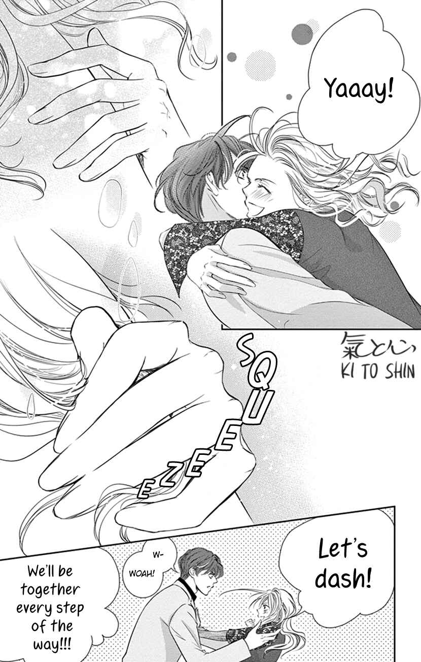 Page 34 Chapter 7 Ai ni Nante Oborenai