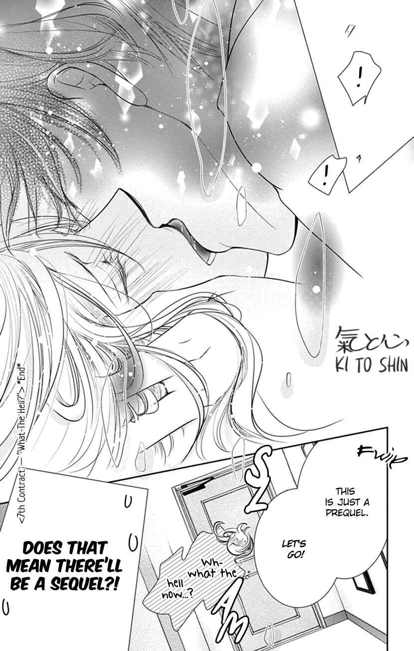Page 36 Chapter 7 Ai ni Nante Oborenai