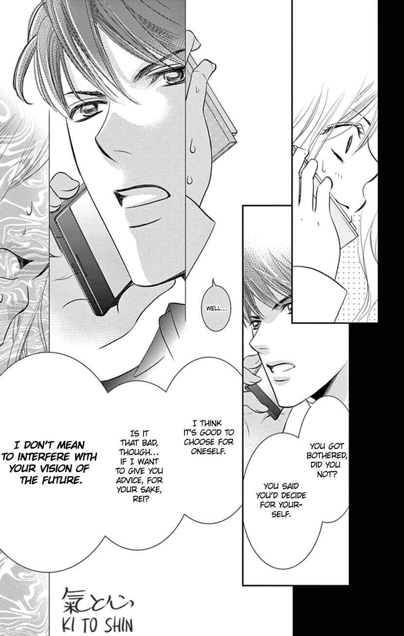 Page 14 Chapter 13 Ai ni Nante Oborenai