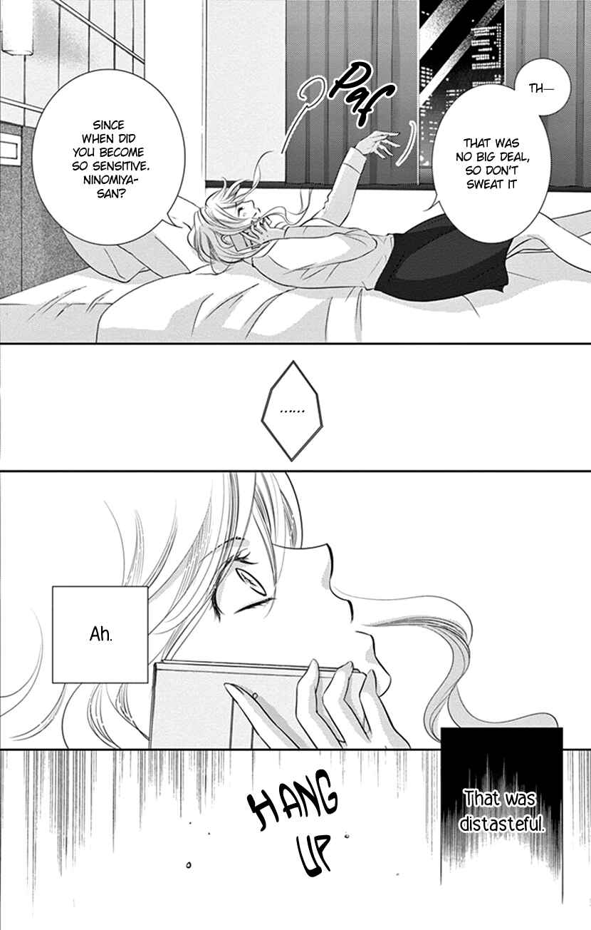 Page 15 Chapter 13 Ai ni Nante Oborenai