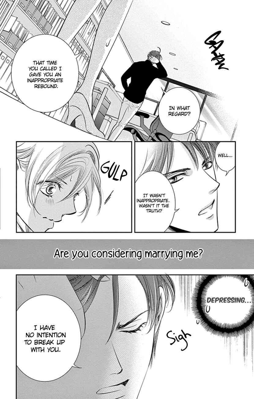 Page 19 Chapter 13 Ai ni Nante Oborenai