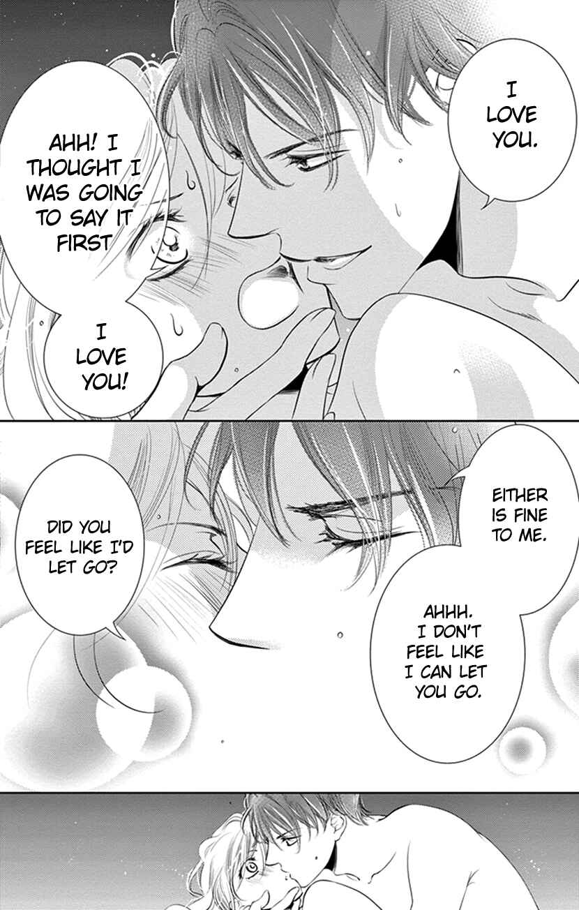 Page 33 Chapter 13 Ai ni Nante Oborenai