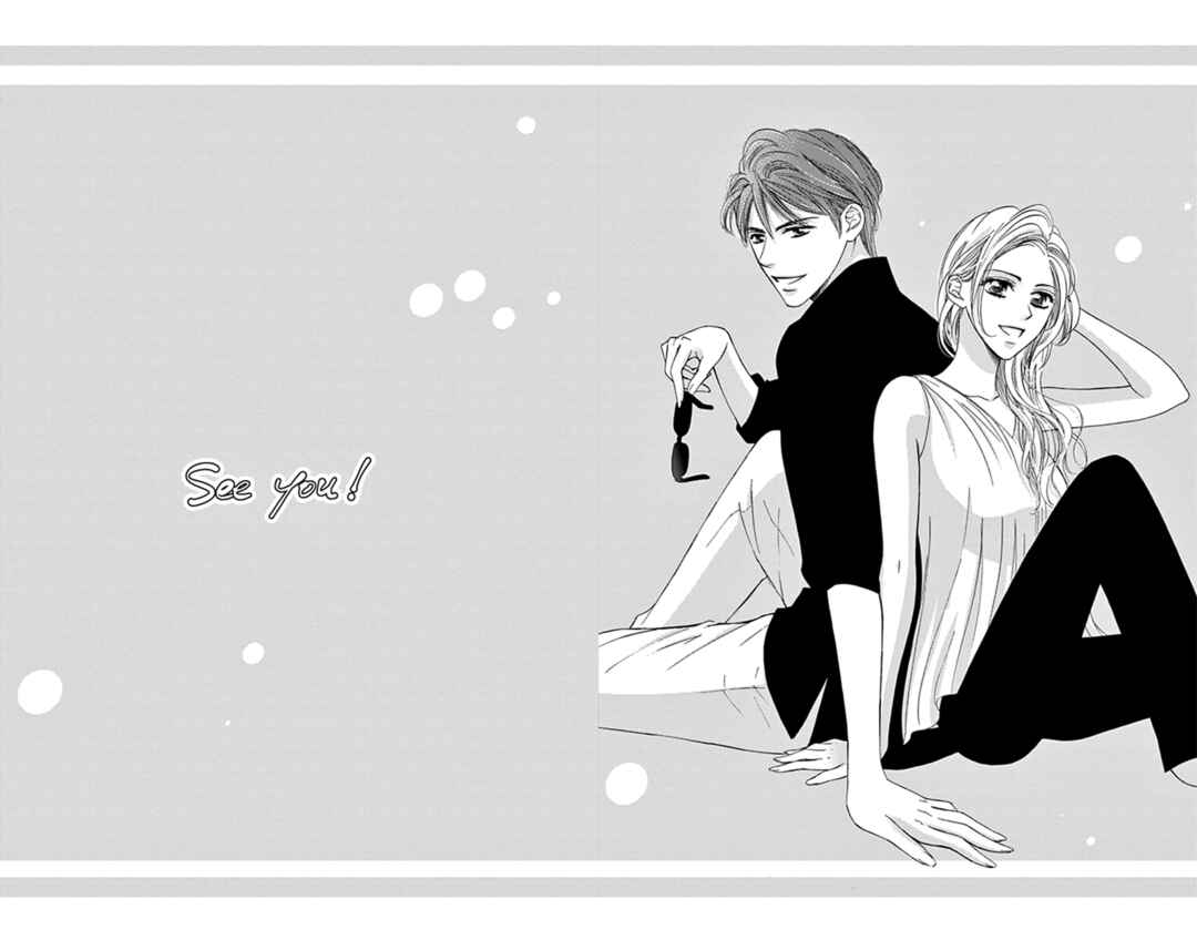 Page 38 Chapter 13 Ai ni Nante Oborenai
