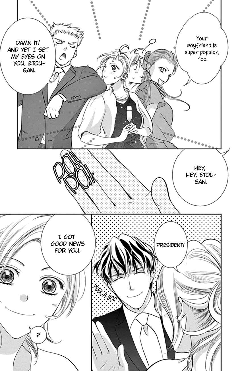 Page 6 Chapter 13 Ai ni Nante Oborenai