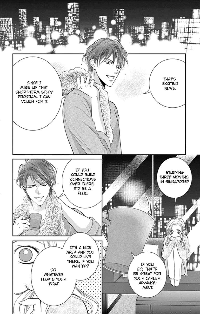 Page 7 Chapter 13 Ai ni Nante Oborenai