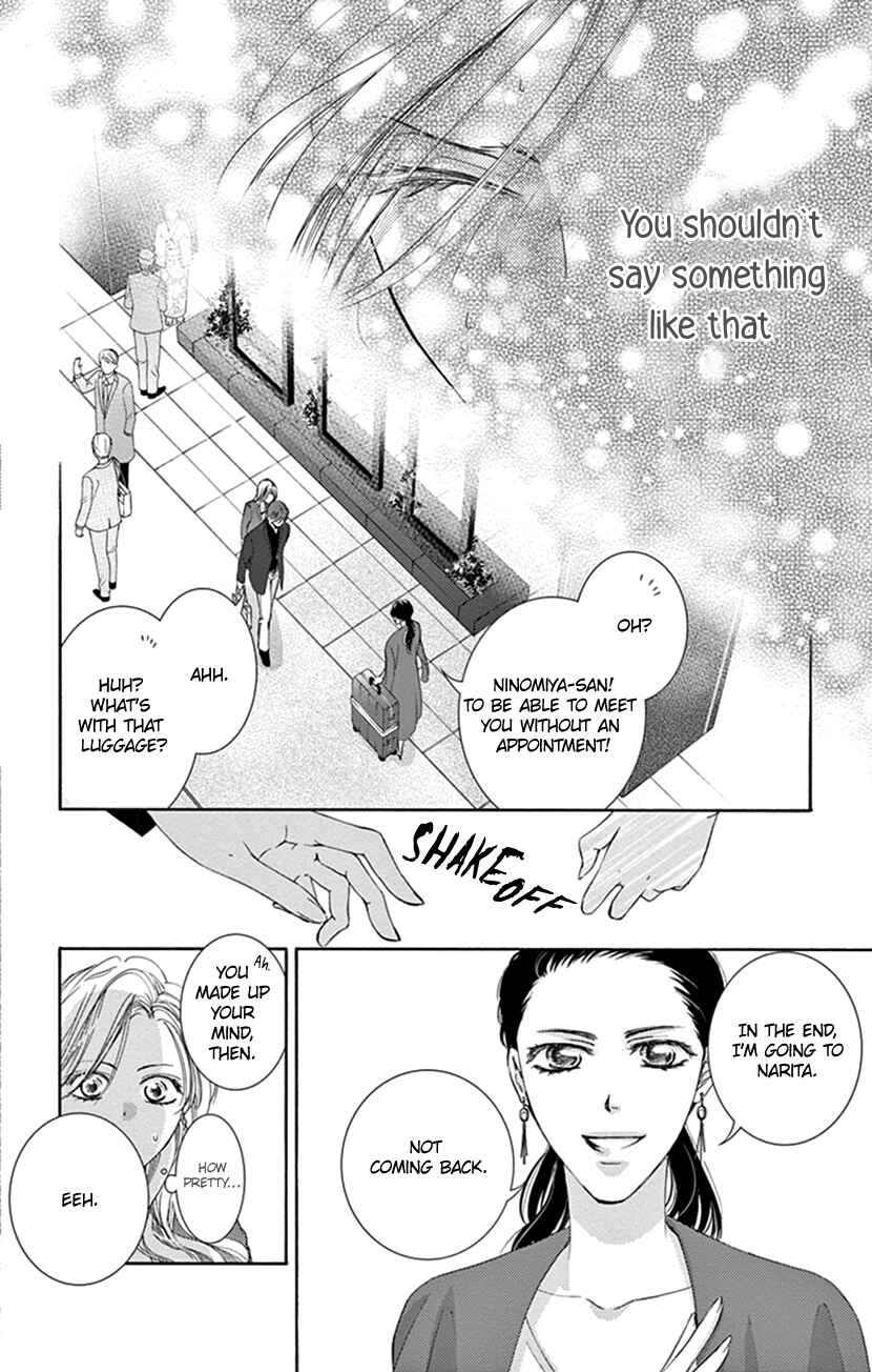 Page 25 Chapter 4 Ai ni Nante Oborenai