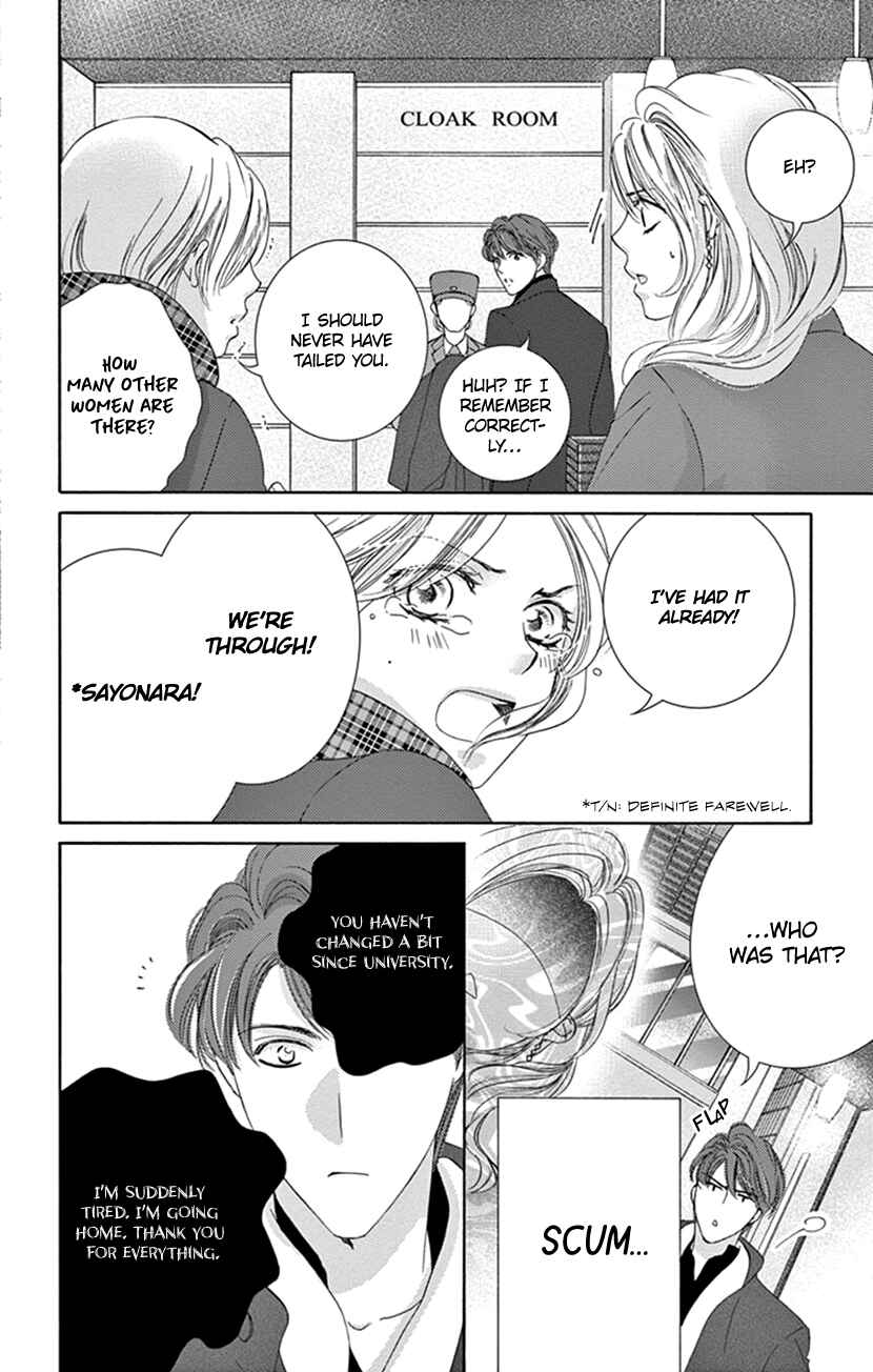 Page 27 Chapter 4 Ai ni Nante Oborenai