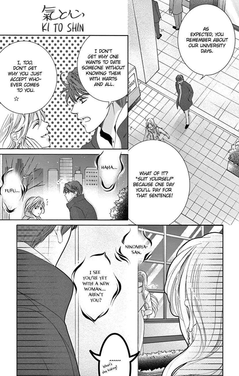 Page 28 Chapter 4 Ai ni Nante Oborenai
