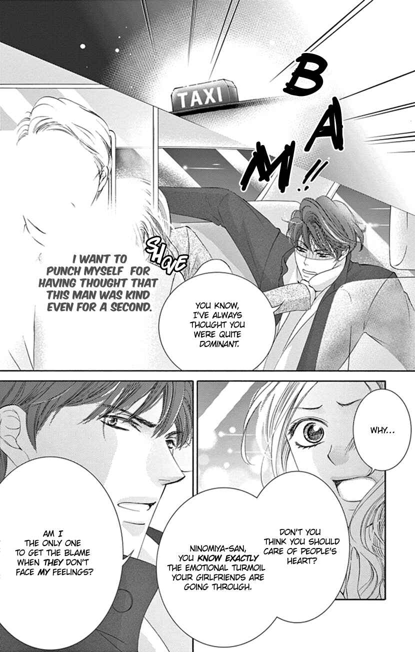 Page 29 Chapter 4 Ai ni Nante Oborenai