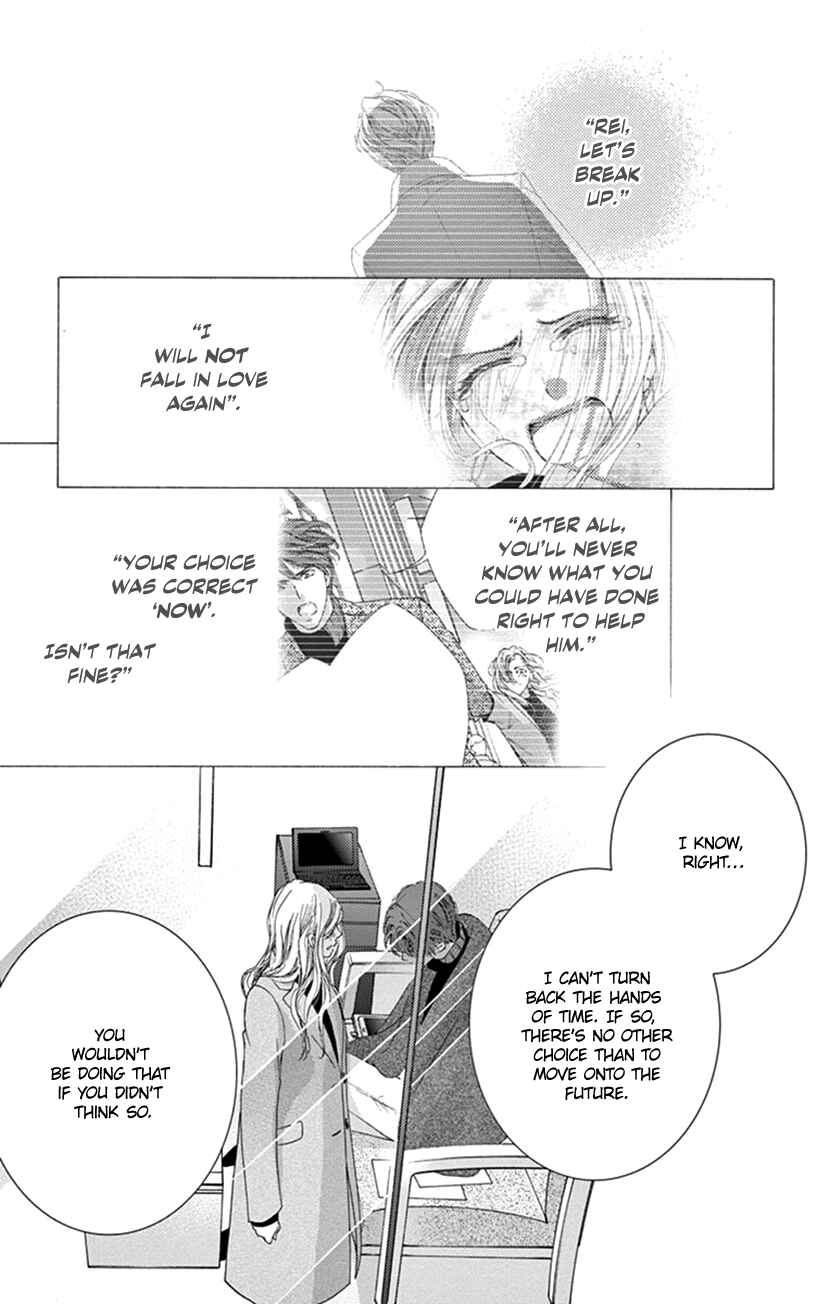 Page 6 Chapter 4 Ai ni Nante Oborenai