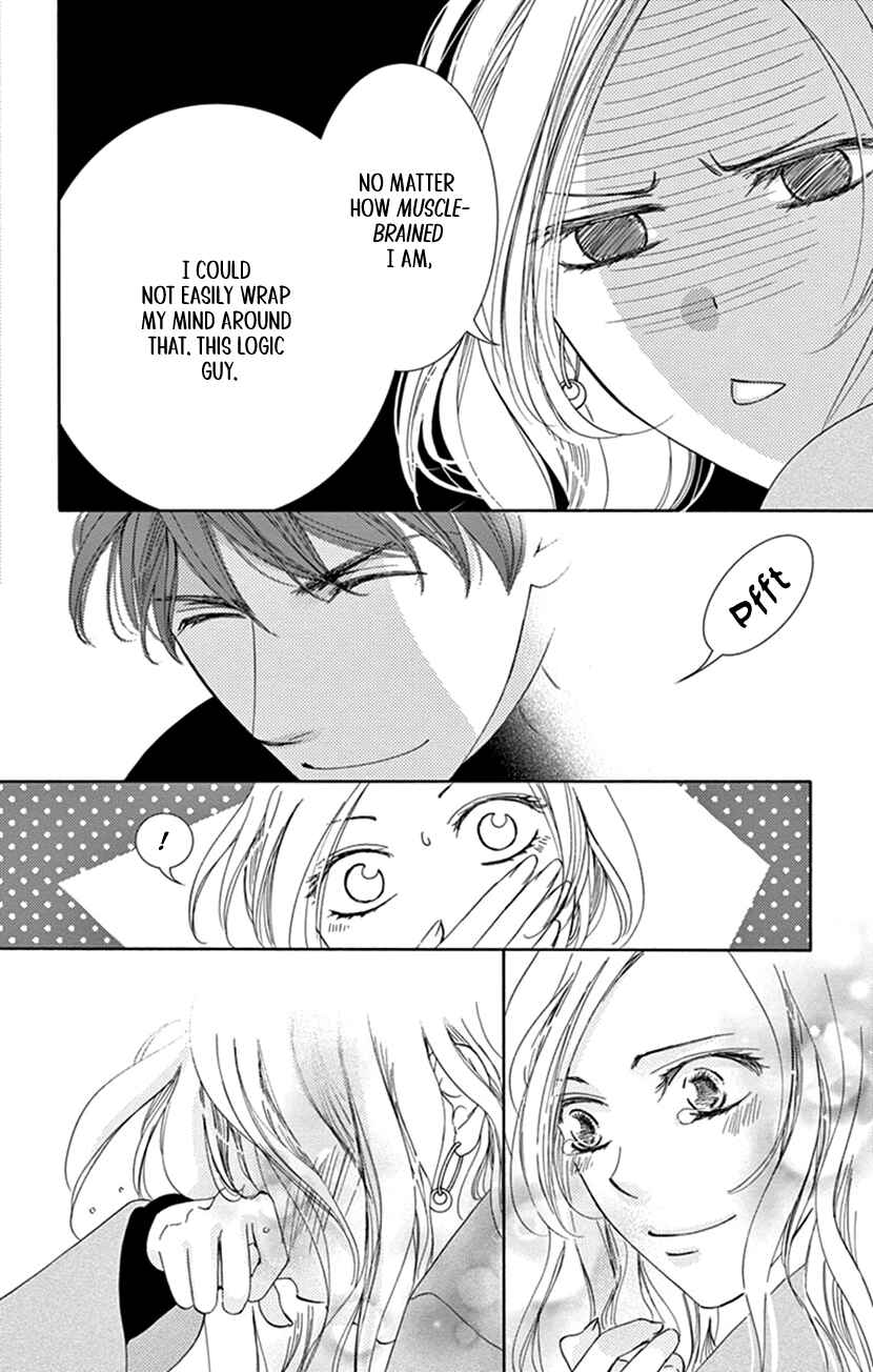 Page 7 Chapter 4 Ai ni Nante Oborenai