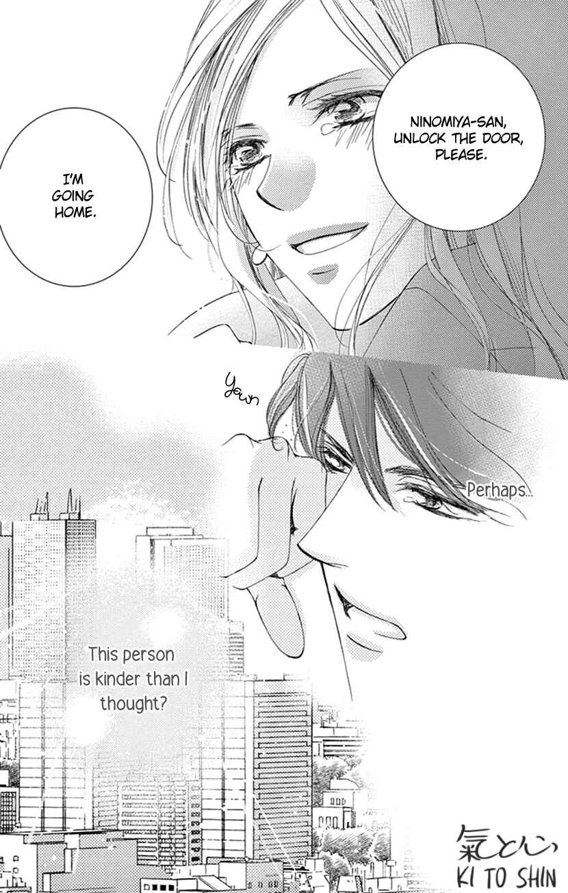 Page 8 Chapter 4 Ai ni Nante Oborenai