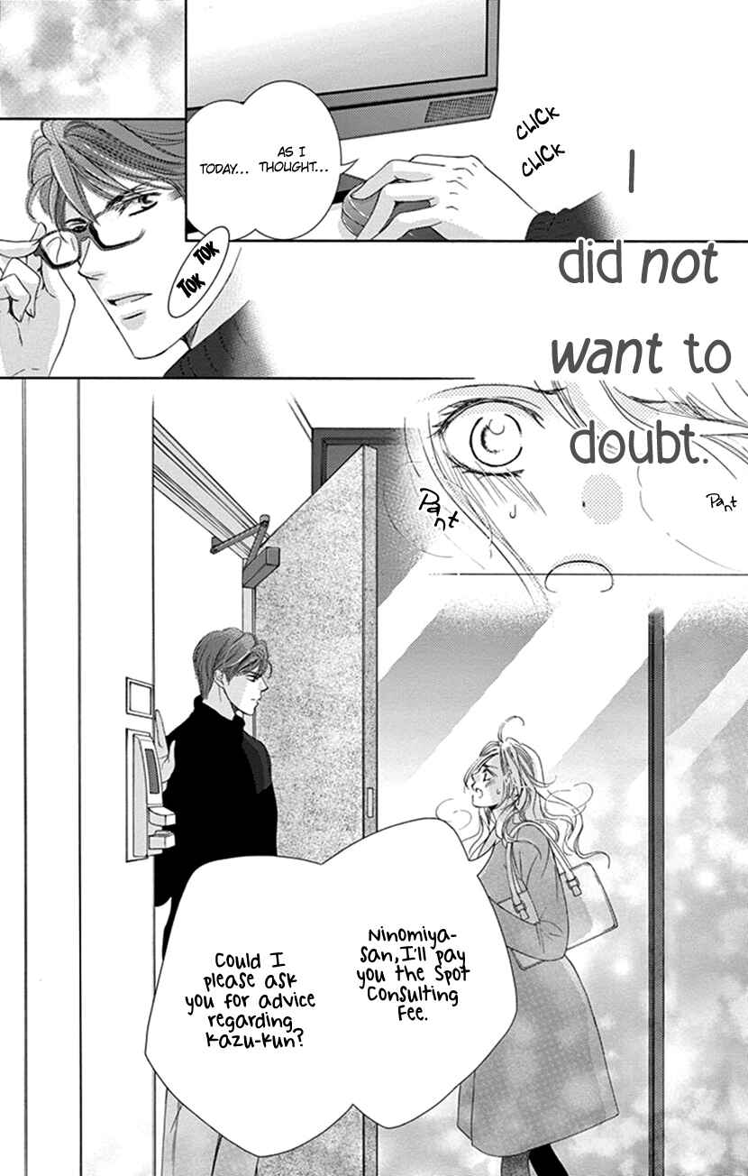 Page 17 Chapter 3 Ai ni Nante Oborenai