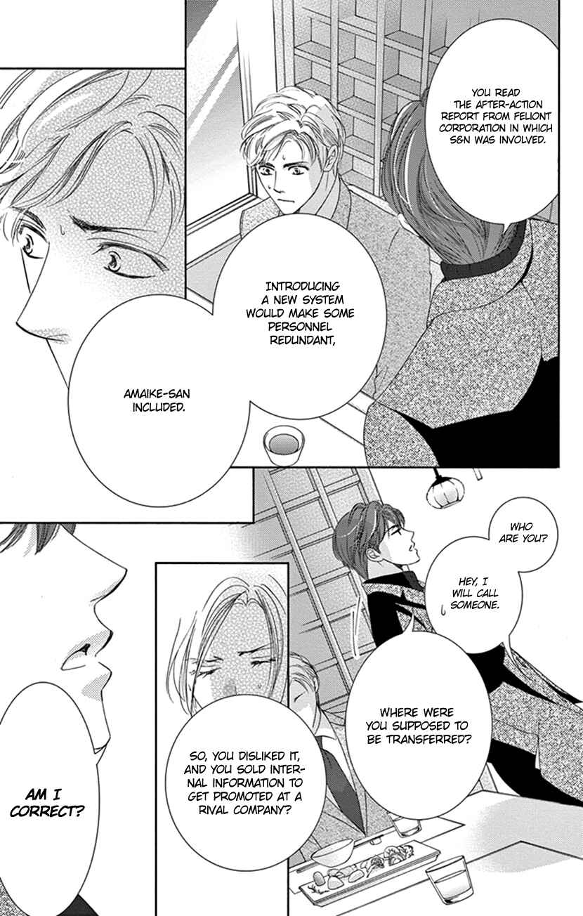Page 20 Chapter 3 Ai ni Nante Oborenai