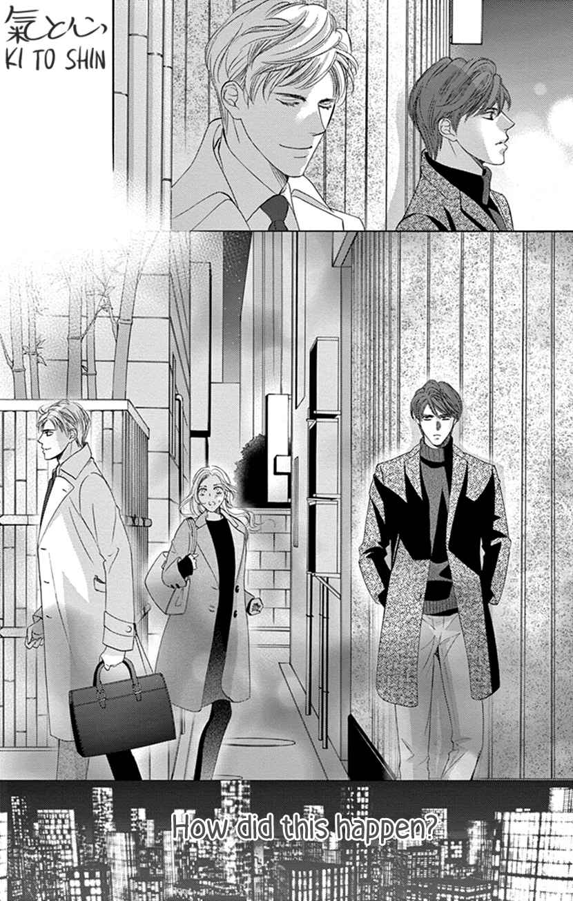 Page 25 Chapter 3 Ai ni Nante Oborenai