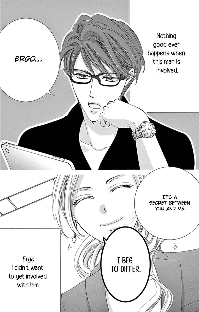 Page 3 Chapter 3 Ai ni Nante Oborenai