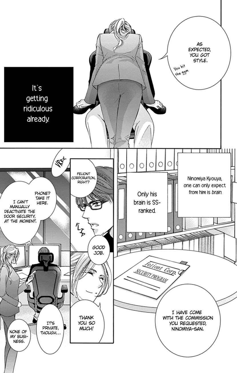 Page 6 Chapter 3 Ai ni Nante Oborenai
