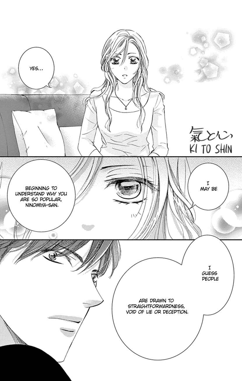 Page 16 Chapter 5 Ai ni Nante Oborenai