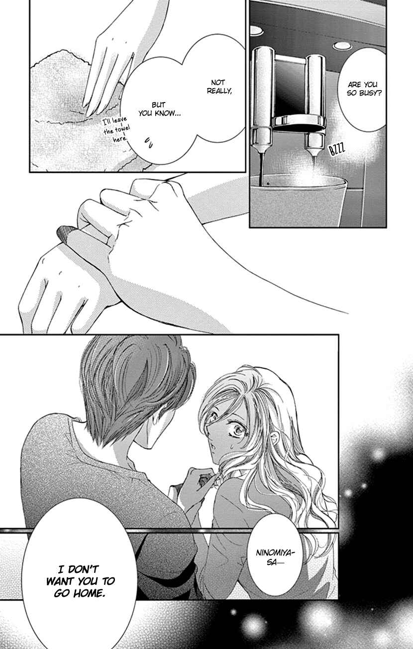 Page 26 Chapter 5 Ai ni Nante Oborenai