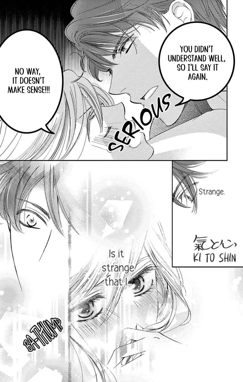 Page 32 Chapter 5 Ai ni Nante Oborenai