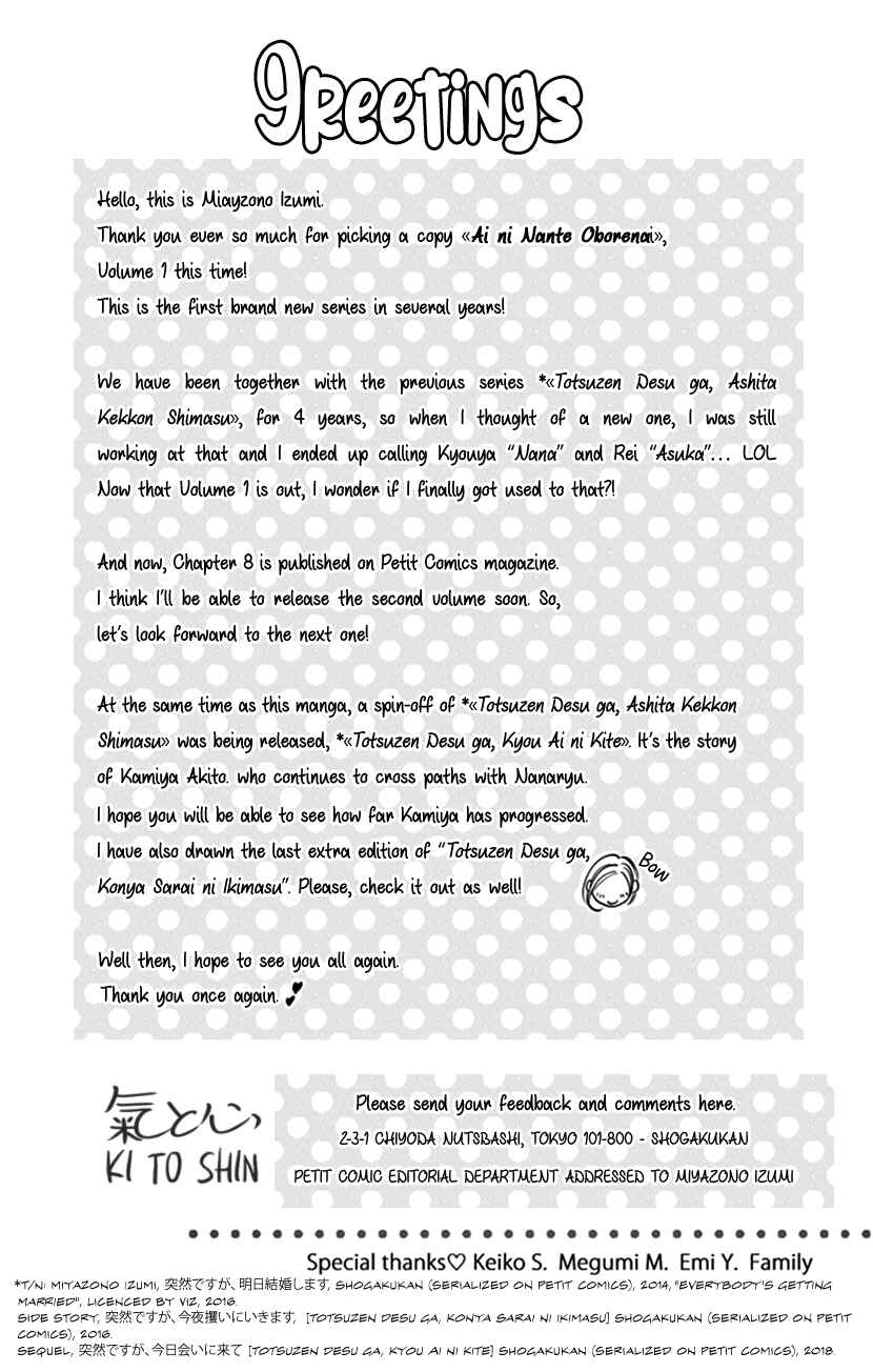 Page 35 Chapter 5 Ai ni Nante Oborenai