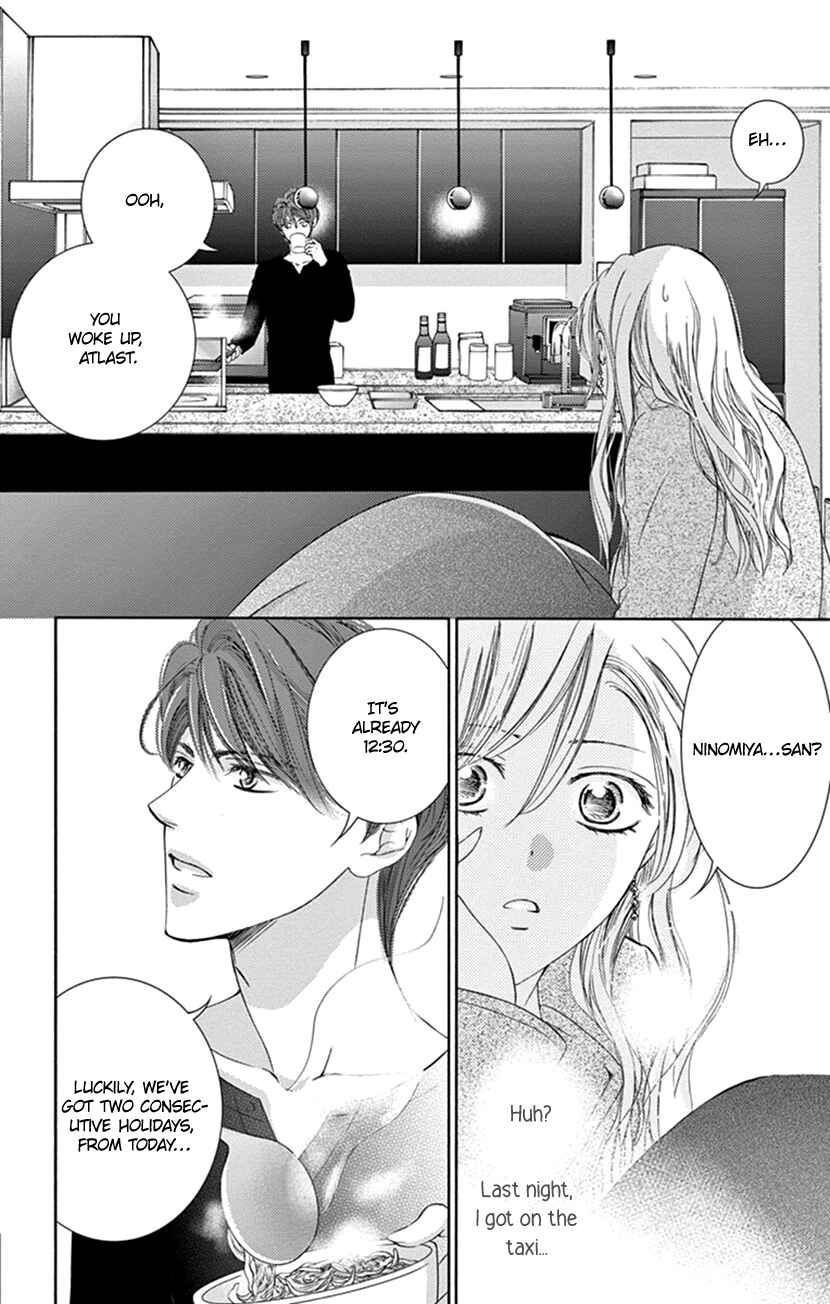 Page 5 Chapter 5 Ai ni Nante Oborenai
