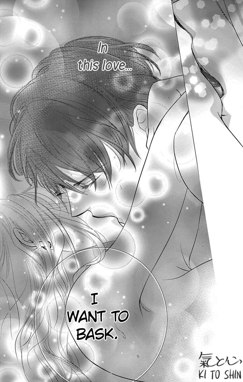 Page 11 Chapter 10 Ai ni Nante Oborenai